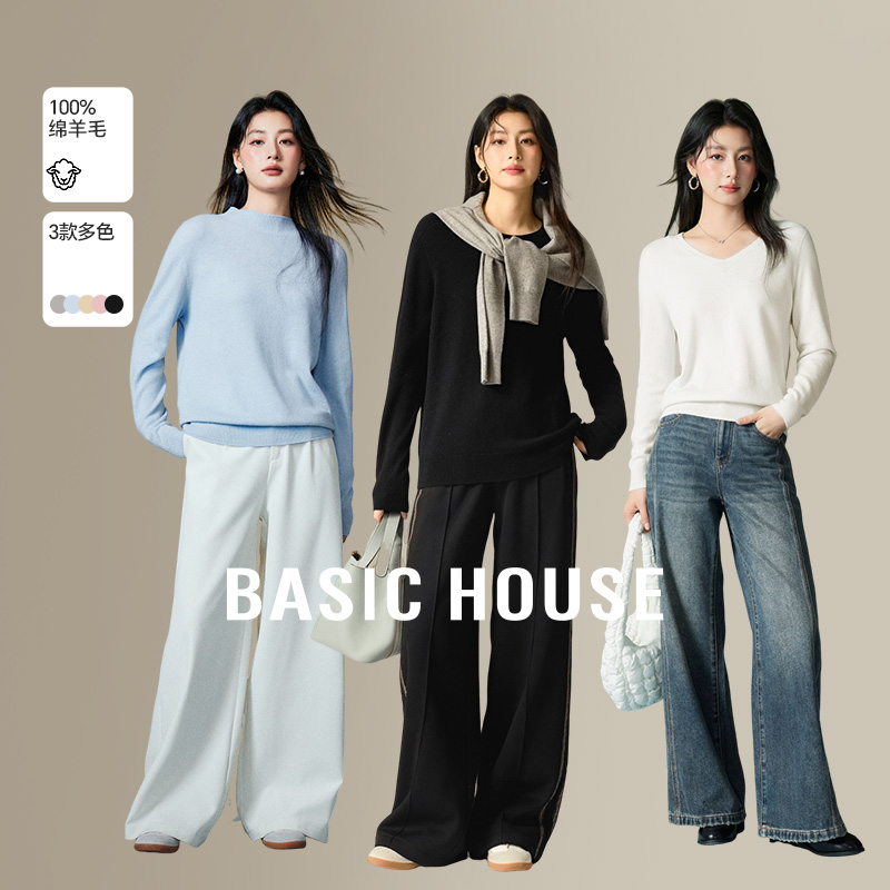Basic House/百家好基础打底针织衫女2025秋冬新款通勤气质毛衣