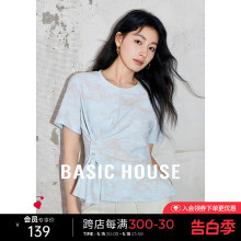 Basic House/百家好不规则纽扣晕染T恤夏设计感圆领收腰短袖上衣