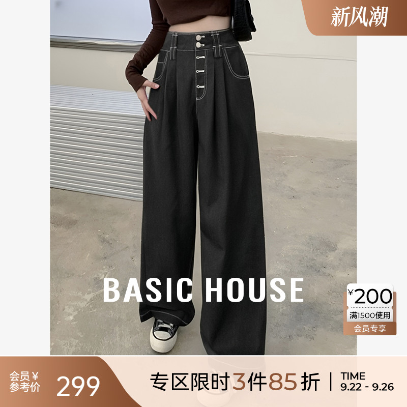 Basic House/百家好黑色高腰阔腿牛仔裤2025高级感宽松直筒裤子女