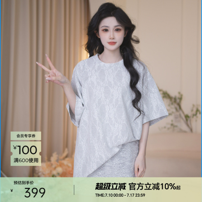 Basic House/百家好春季新款百搭气质轻奢时尚套装B1335B50P02