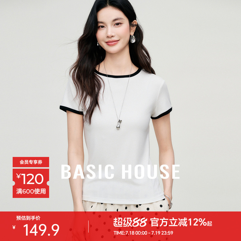 Basic House/百家好撞色简约圆领T恤夏季新款舒适百搭休闲T恤女