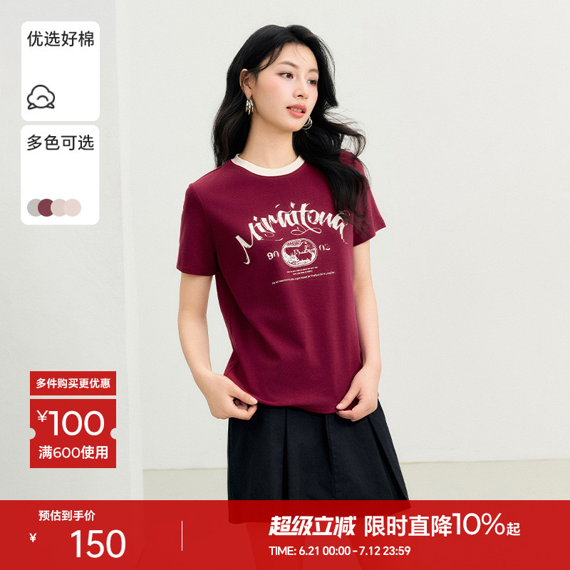 Basic House/百家好简约撞色领口印花T恤夏季新款百搭短袖上衣女