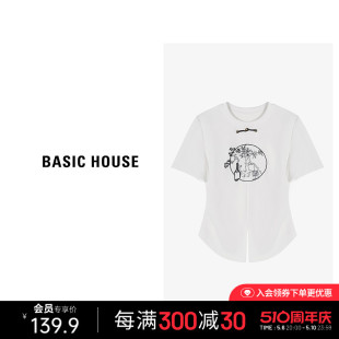 House 百家好新中式 短袖 国风刺绣圆领开叉上衣 Basic T恤春季 新款