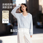 百家好假两件连帽针织衫 Basic House 女秋冬竖纹宽松休闲套头上衣