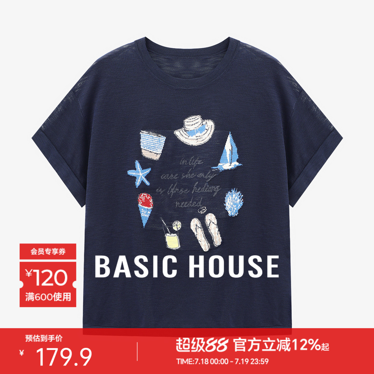 Basic House/百家好撞色印花短袖针织衫夏季新款透气圆领套头上衣