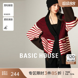 Basic 百家好復(fù)古撞色條紋開(kāi)衫 外套慵懶風(fēng)V領(lǐng)寬松毛衣秋季 House