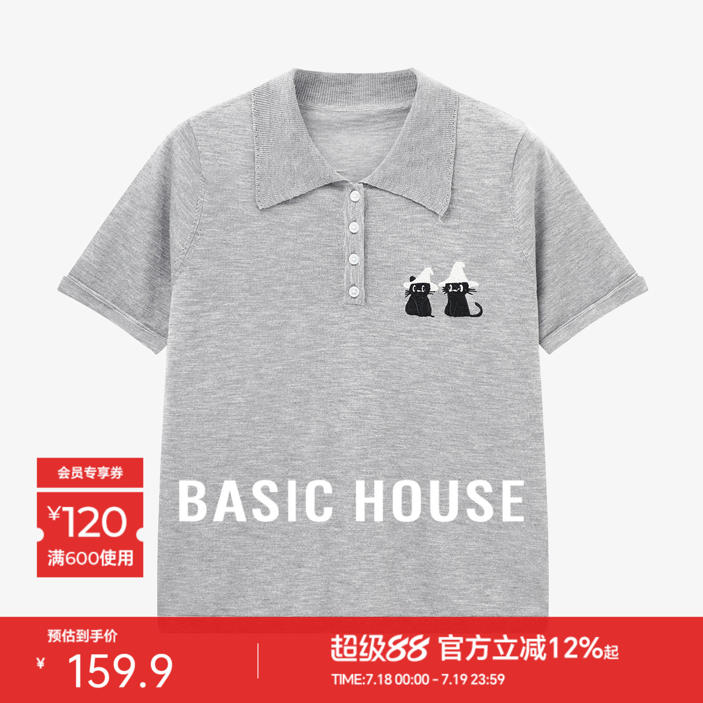 Basic House/百家好猫咪刺绣polo领短袖针织衫夏季纯色套头上衣女