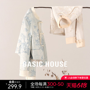 House Basic 新中式 新款 轻国风刺绣盘扣外套小个子 百家好2024春季