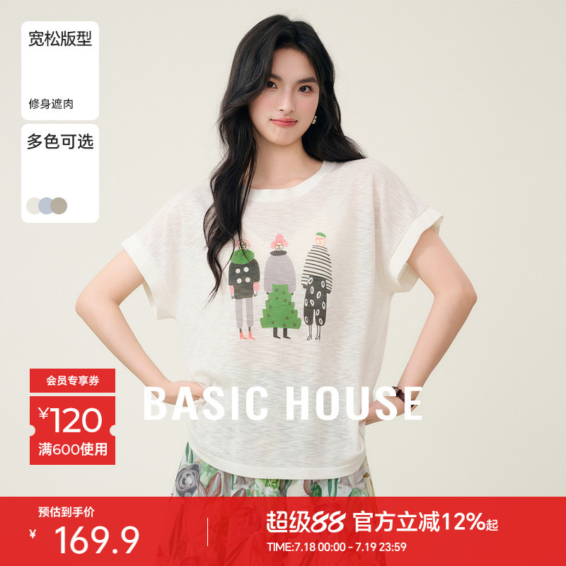 Basic House/百家好卡通图案撞色短袖针织衫夏季流行圆领套头上衣