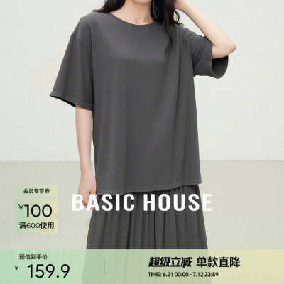 Basic House/百家好桑蚕丝纯色短袖T恤夏季日常宽松圆领套头上衣
