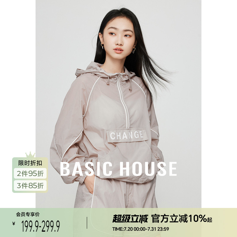 Basic House/百家好夏季套头连帽防晒服长袖女新款薄款休闲短外套
