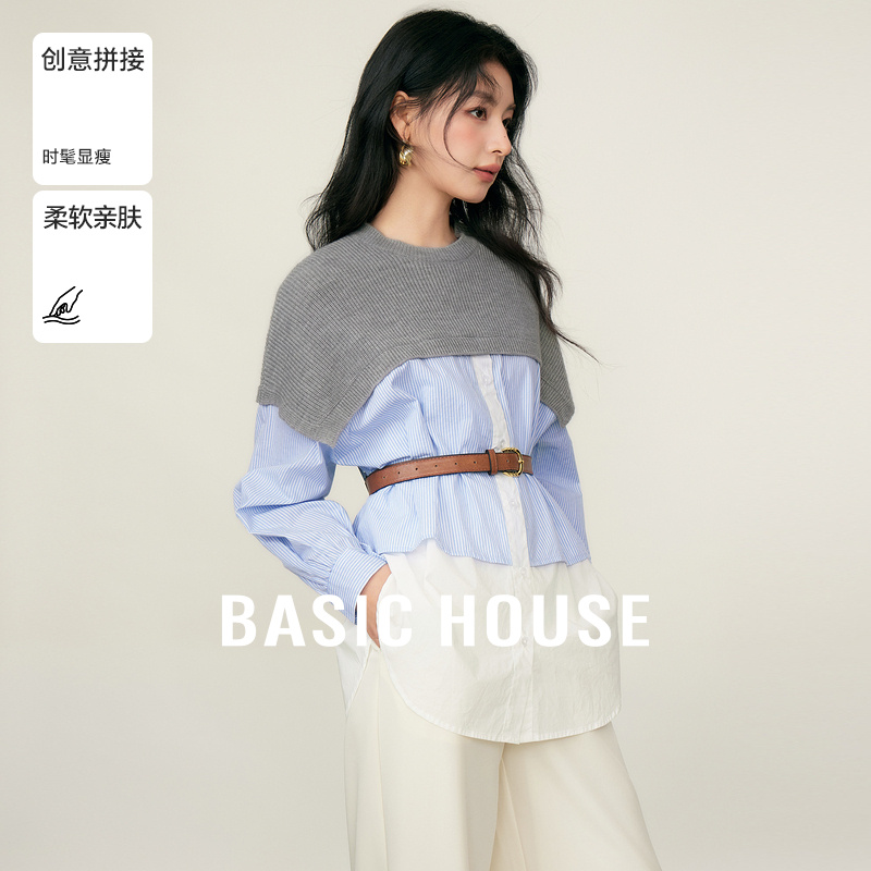 Basic House/百家好撞色条纹拼接上衣秋季新款宽松拼接长袖衬衫女