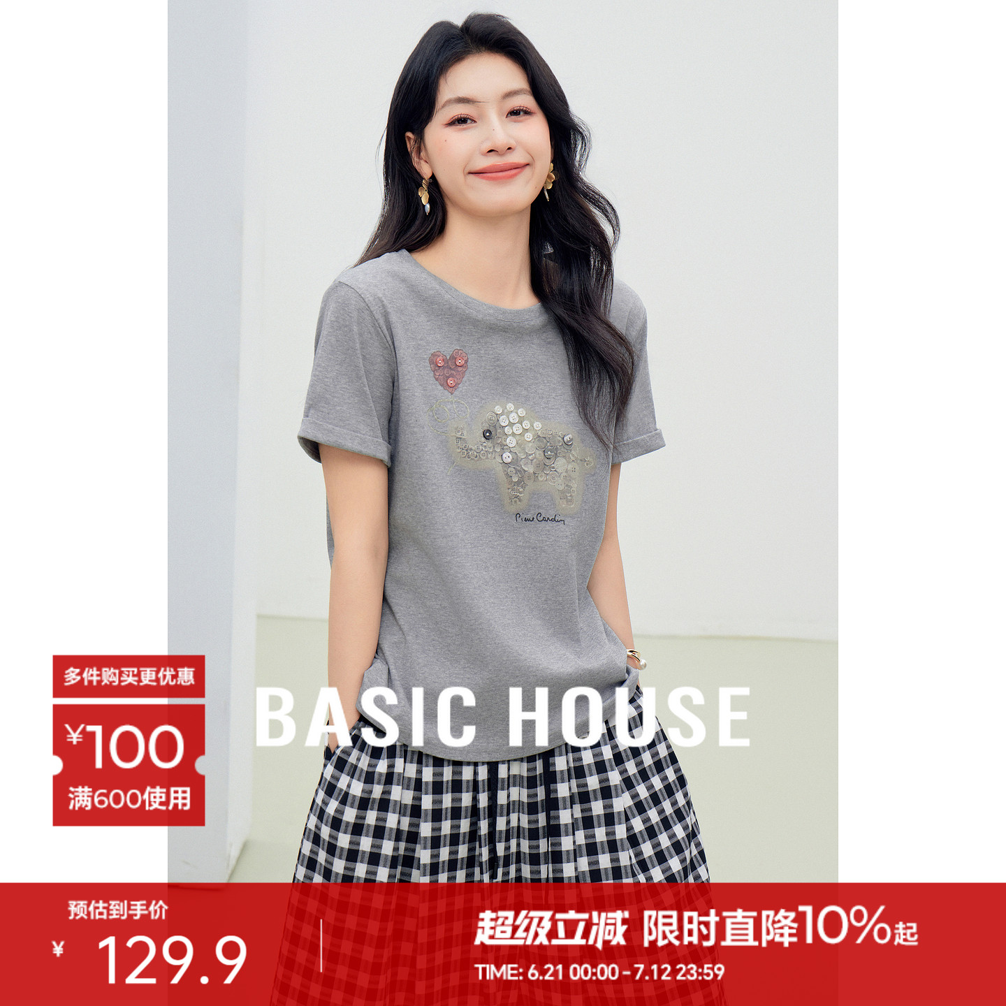 Basic House/百家好夏季新款纽扣钉珠设计简约宽松休闲短袖T恤女