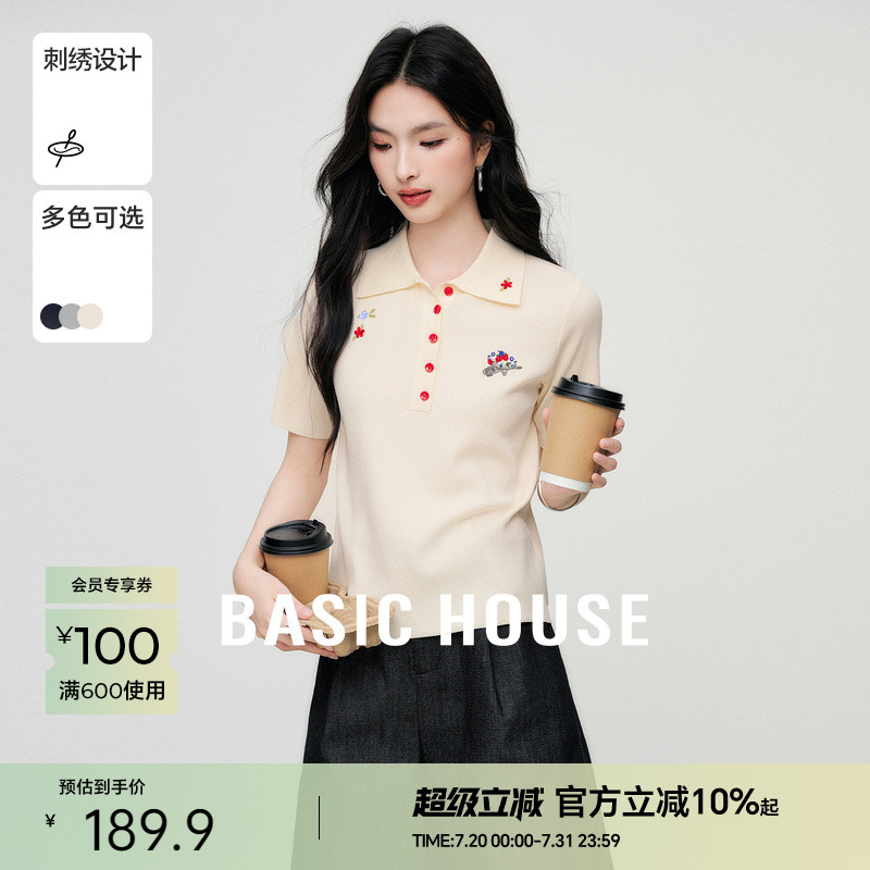 Basic House/百家好polo领针织衫女2025夏季瘦减龄显瘦短款上衣