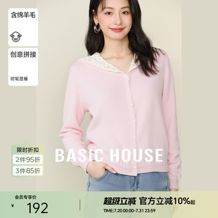 House 春季 Basic 百家好蕾丝连帽针织开衫 珍珠扣上衣 气质长袖 短款