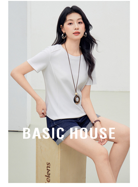 Basic House/百家好正肩短袖T恤女夏设计感鱼骨修身百搭显瘦上衣