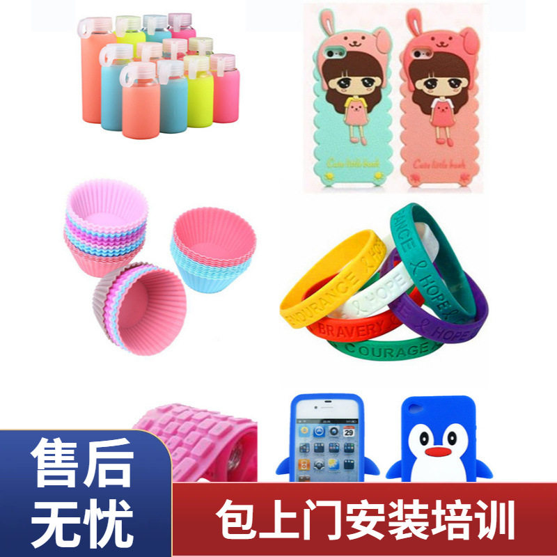 【操作技能,免费教学】大型真空硫化机多色滴塑手机壳成型设备