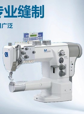 原厂供应 德国杜克普869-180322-M大嘴高头车