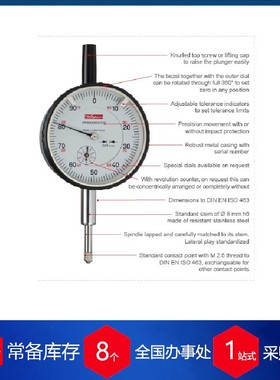 供应德国KAEFER 百分表M2TK货期保障供货快