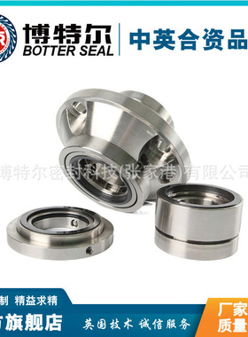 厂家直供 SE2-AP-50机械密封 JCS2P-50机械密封 泵用机械密封