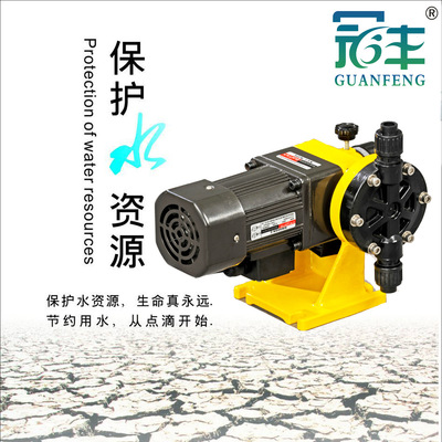 供应冠丰牌JMW-5/0.5 系列隔膜式计量泵 定量泵