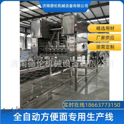 网红方便面加工生产线 火爆袋装方便面生产线 碗面加工设备