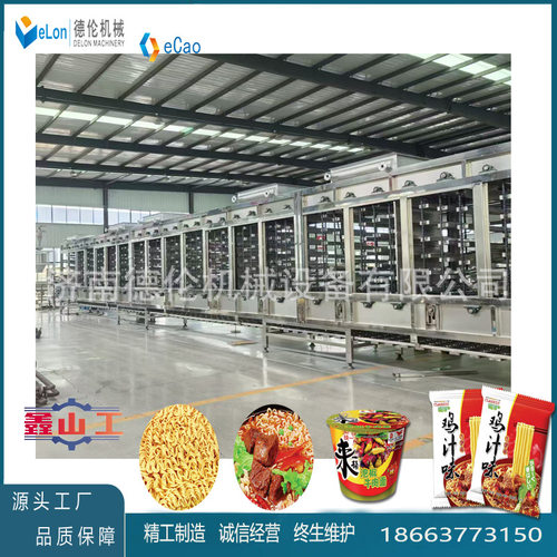 非油炸方便面烤箱  多层方便面面块干燥机器蒸汽型