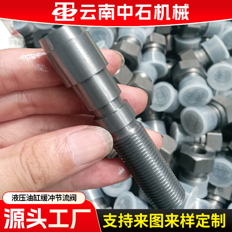 液压油缸缓冲节流阀型号NW3-M121.25 NW5-M14-1.5NW8-M141.5 NW