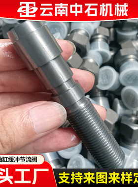液压油缸缓冲节流阀型号NW3-M121.25 NW5-M14-1.5NW8-M141.5 NW