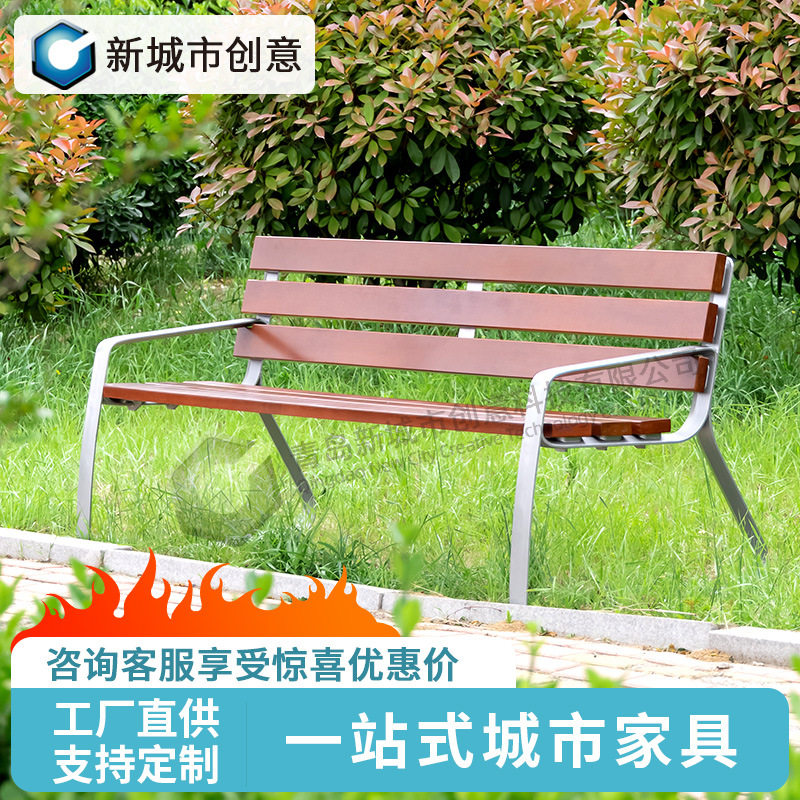 铸铝户外公园椅实木长椅广场公共休息椅室外带靠背座椅长椅
