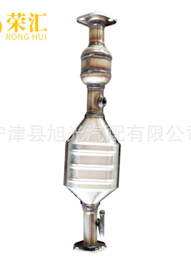 适用长安神骐1025 1035三元催化器 汽车尾气净化器 神骐T20 逸动