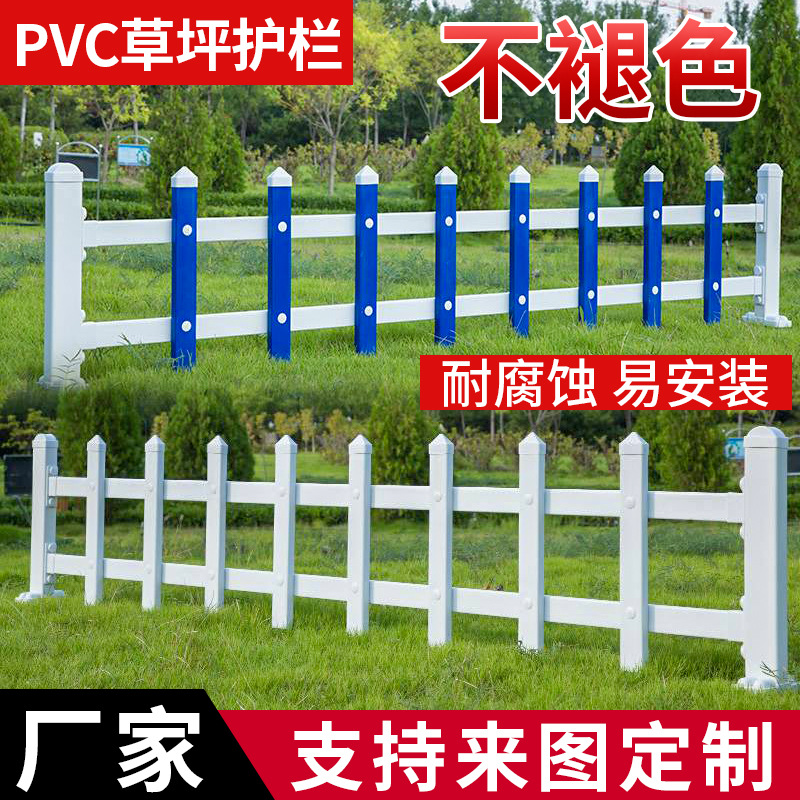 户外庭院花池隔离栅栏新农村公园篱笆小区园林绿化带锌钢草坪护栏