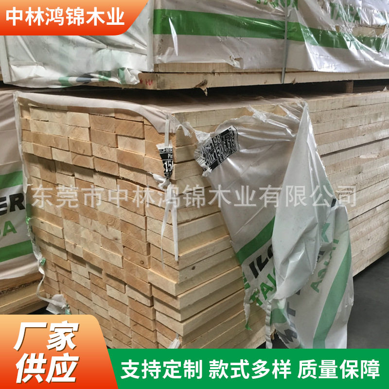 50*150俄罗斯樟子松 俄罗斯樟子松木方 家具用俄罗斯樟子松