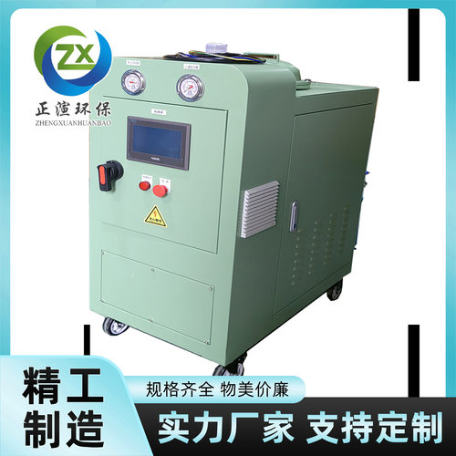 静电润滑油净化设备 强电场吸附 极性颗粒吸附