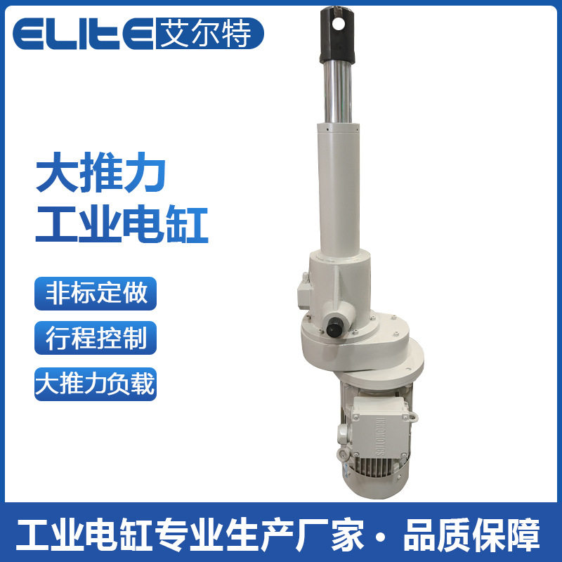 DT300电动缸 大负载重型工业电动推杆 造纸农业机械矿山设备起重,清洗/食品/商业设备,冷却塔,淘宝优惠券,粉丝福利购,淘宝优惠卷