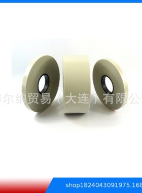 德国CMC胶带聚酰亚胺Mylar Hostaphan?基材