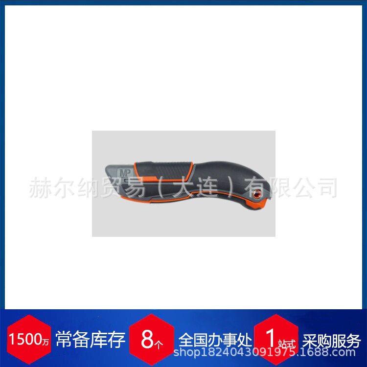 法国MURE PEYROT面包整形刀 欧包割刀 刀片Ref 652A.6.2
