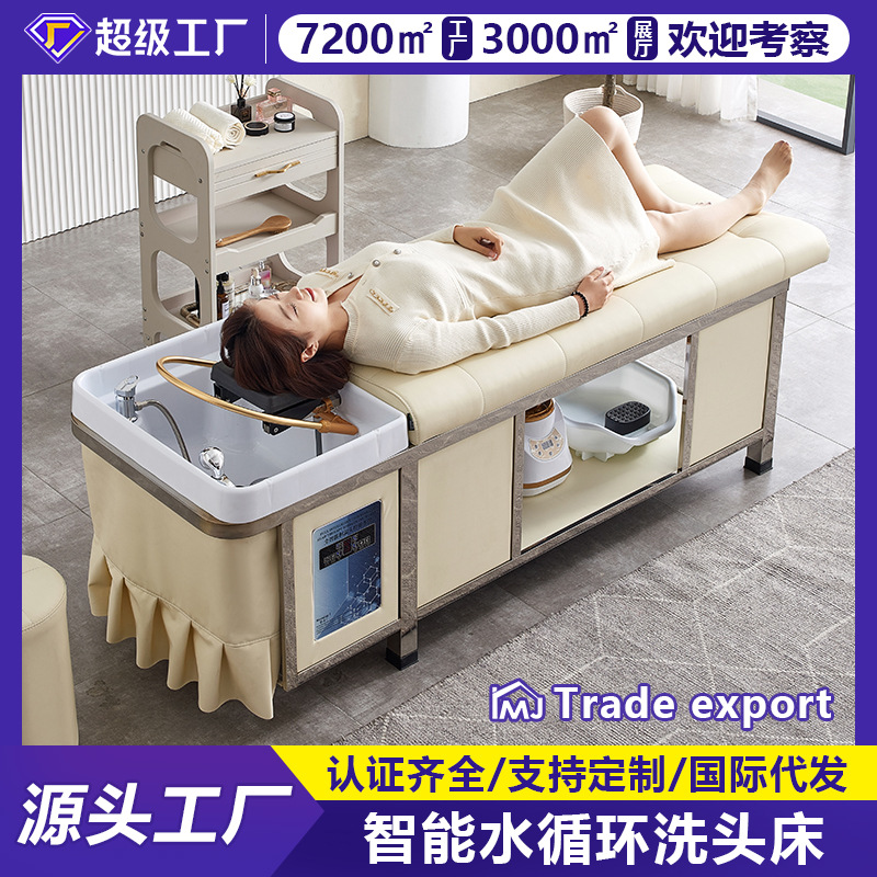 高端网红店理发店专用洗头床熏蒸热水器水循环一体按摩头疗洗头床