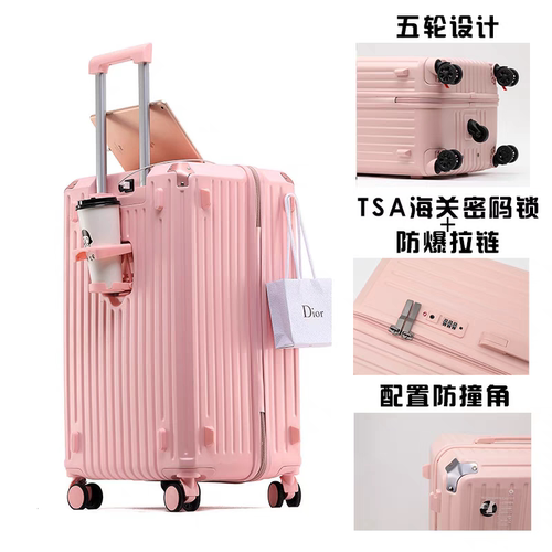 主动派行李箱高配新款大容量24寸拉杆箱旅行箱静音万向轮箱密码箱