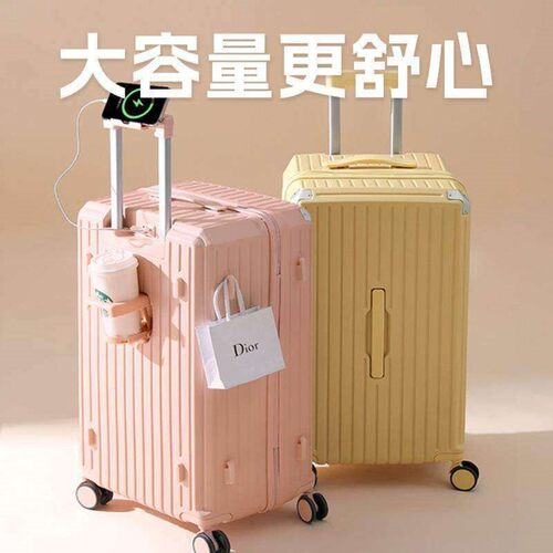 宅攻略行李箱高颜值登机小型2026新款女大容量男生旅行24寸拉杆箱