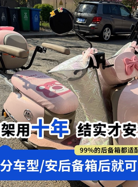电动车通用后置儿童安全扶手