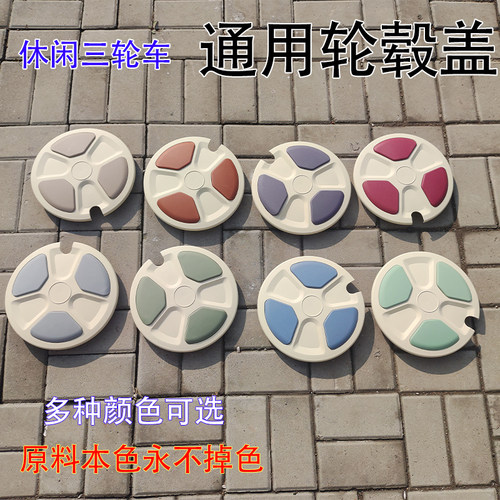 适用金鹏SU7后轮轮毂盖通用可用