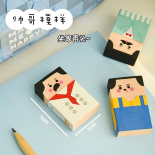 搞怪秃头大叔橡皮擦趣味搞怪高颜值可爱卡通小学生创意学习文具