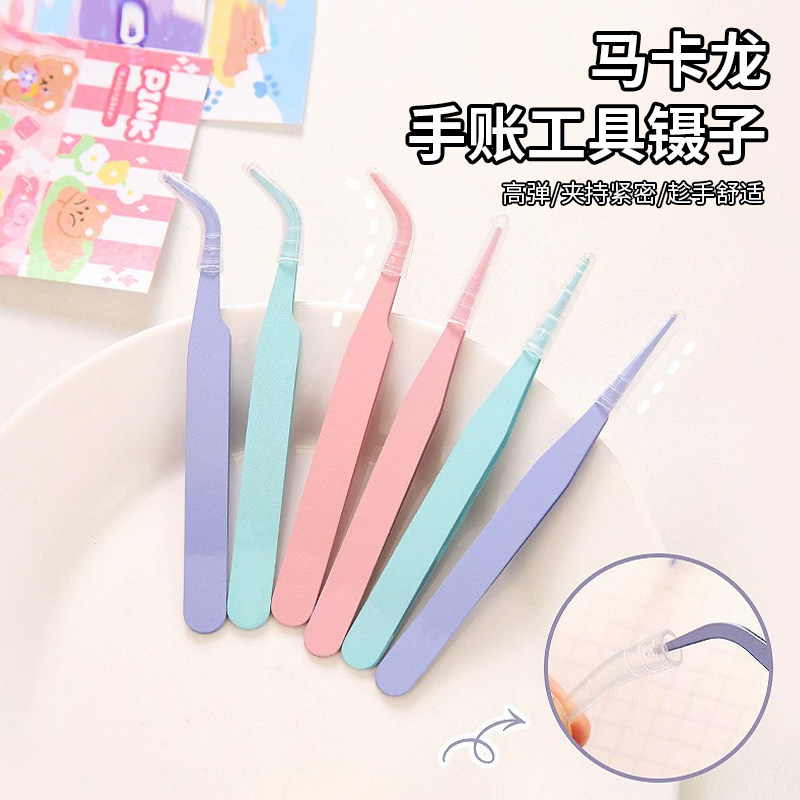 ins直头弯头镊子胶带贴纸手工diy手帐夹子马卡龙尖头彩色夹高精度