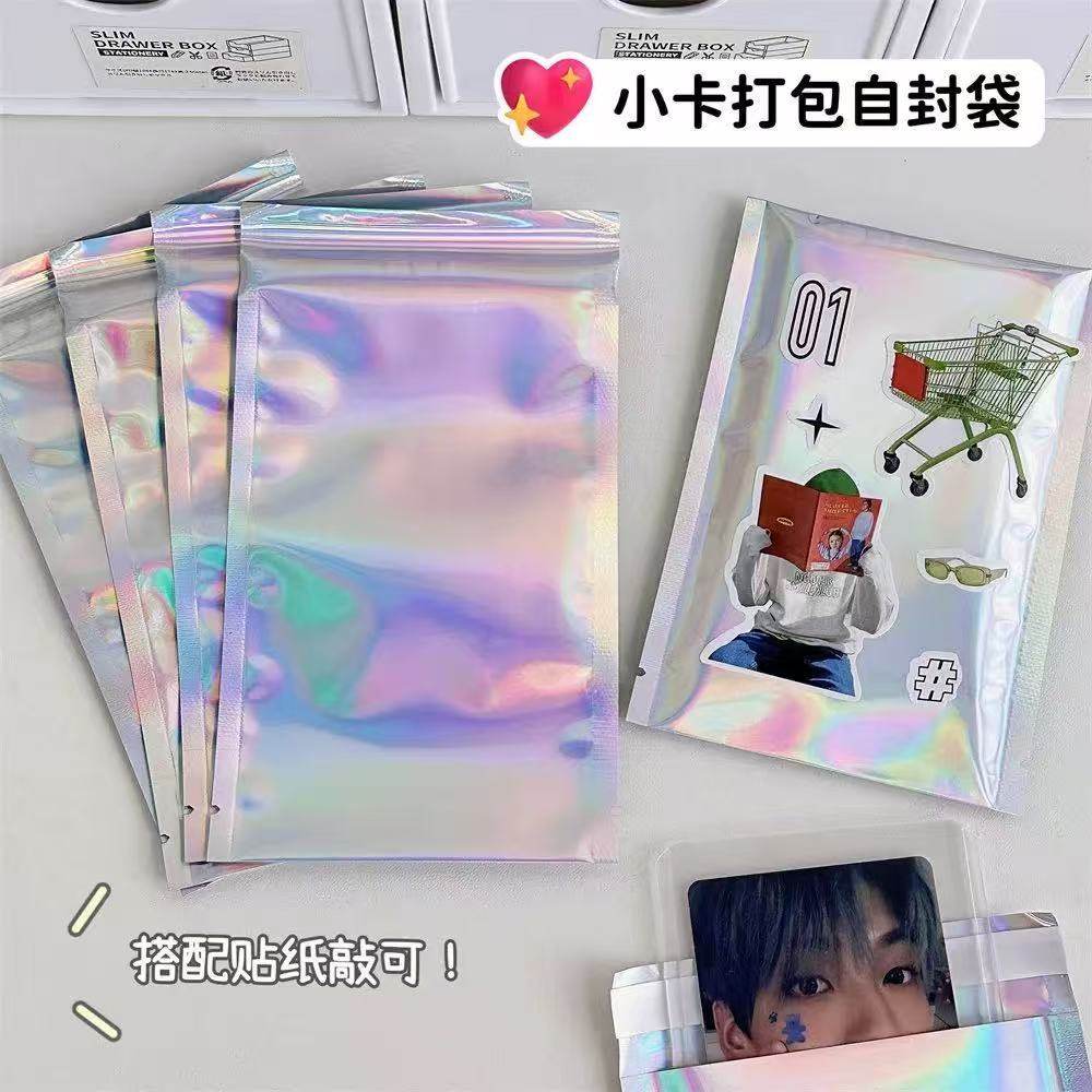 镭射彩色阴阳自封袋全息包装袋闪光饰品封口骨袋彩虹膜幻彩塑料袋