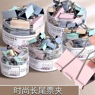 彩色长尾夹文件特大号凤尾夹铁票夹文具办公用品小夹子家用燕尾