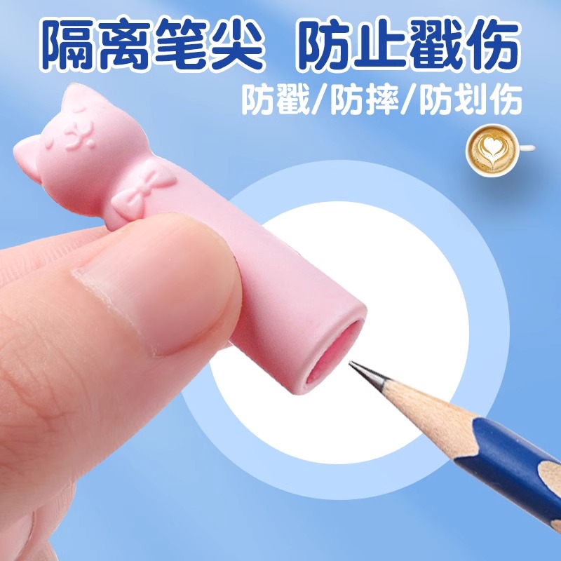 卡通小猫铅笔套小学生保