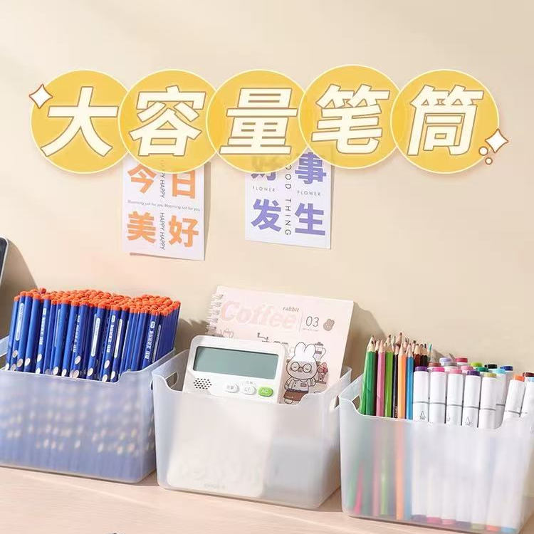 创意时尚多功能笔筒收纳盒