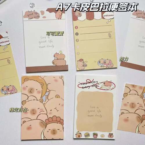 ins风新款便签本ins高颜值学生随身便携式手账本无粘性加厚本子