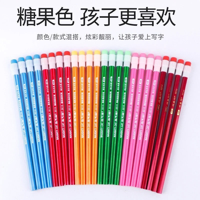 大皮头hb铅笔小学生无毒